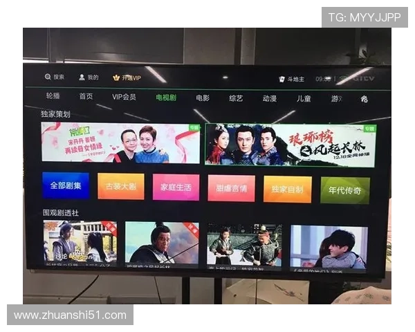 北京卫视高清直播精彩画面实时呈现